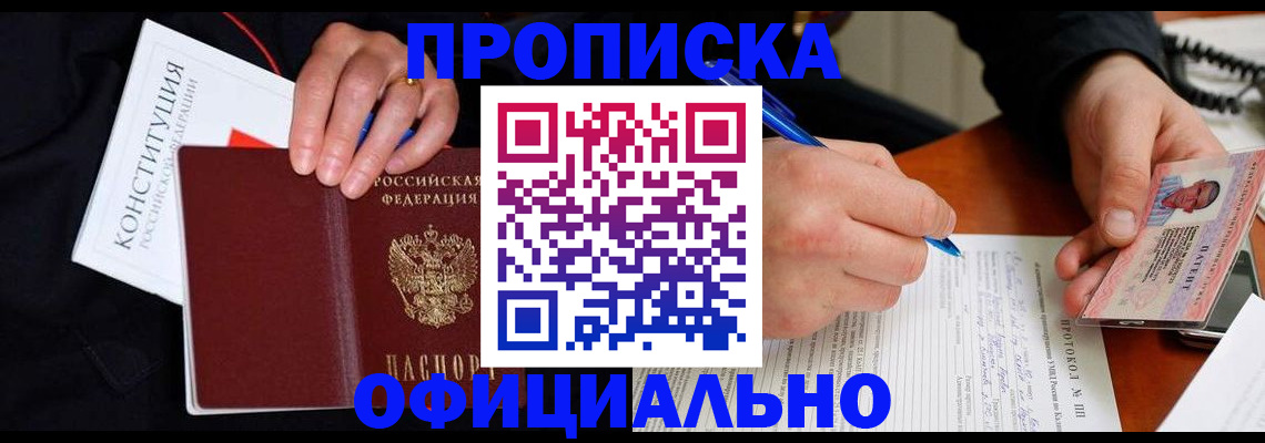 регистрация для школы в Перми